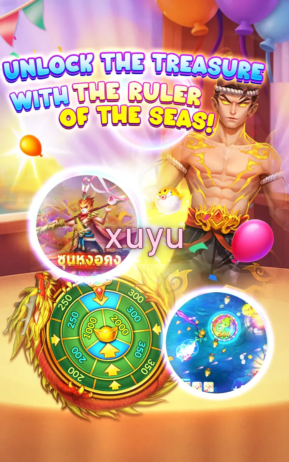 xuyu APK